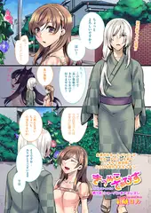 きつぬこさぁびす（7）