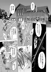 悦ばせ穴母娘（1）