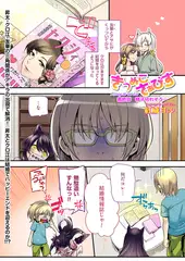 きつぬこさぁびす（8）