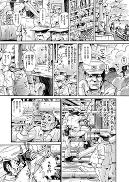 美少女ファクトリー [リイド社]