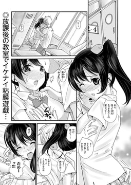 Bustled Bust おっぱい仮面爆誕 [リイド社]