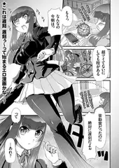 輪○バスコミュニティ