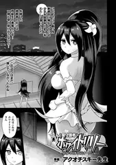 聖守護者ホワイトリリー ～屈辱の肉体改造オークション～【単話】