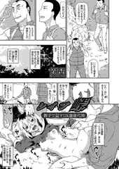 レ○プ峠 親子で○す! JK強○穴場