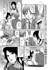 ママが愛娘の部屋で見たモノは