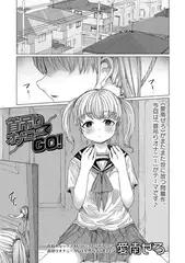首吊りオナニーでＧＯ!