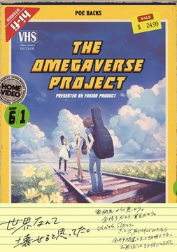 オメガバース プロジェクト-シーズン6-1 [ふゅーじょんぷろだくと]