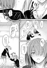 居座りstudent 4