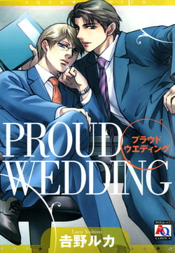 PROUD WEDDING [オークラ出版]