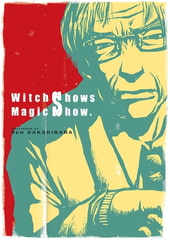 Witch Shows Magic Show. [Jコミックテラス]