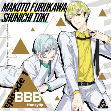 BBB -Honeylip- episode 1 [sankaku label]