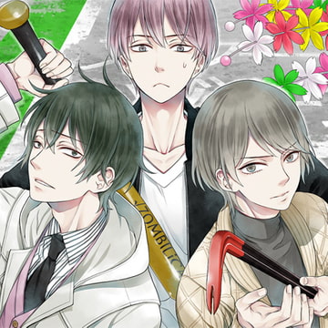 贄の町 Stay vol.2 [√ZOMBILiCA]