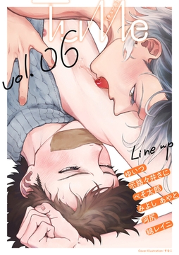 Tulle　vol.6 [ブライト出版]