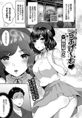 らぶげ～む