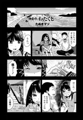 じつは、わたくし・・・