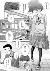 ぼーいふれんど2