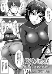 性績アップ! ～特別個人授業の秘密～