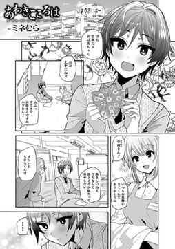 あわきこころは [メディアックス]