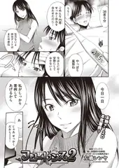 フローレンス2