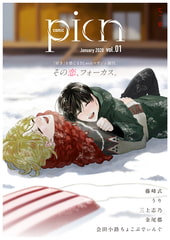 comic picn vol.01 [ジーオーティー]