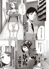 NTR団地4