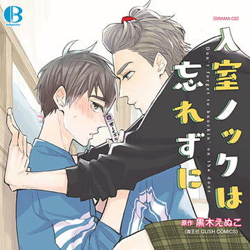 入室ノックは忘れずに [Brilliant Prin]