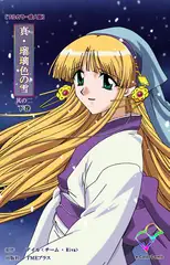 真・瑠璃色の雪 其の二 下巻【フルカラー成人版】