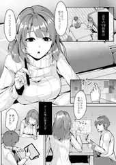 デキゴコロ