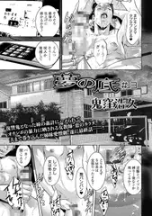 夢の底 ＃3