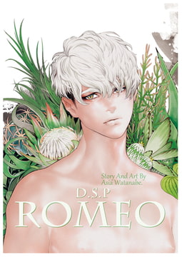 DragoStarPlayer ROMEO 5 [ジュネット]