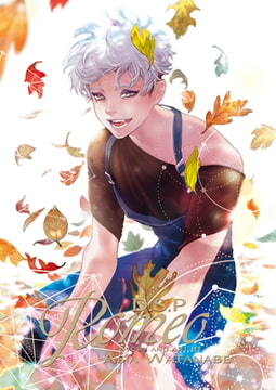 DragoStarPlayer ROMEO 7 [ジュネット]