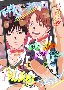 comic picn vol.02 [ジーオーティー]