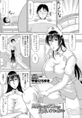 風邪ひいたら先輩(?)が見舞い(??)に来た