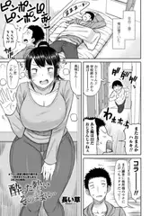 酔った勢いそのままに・・・
