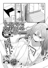 もったいない!!! 虐め殺すんならオレにくれよ!!!!!!!!!