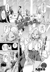 えんじぇる ぴゅーぽーず・さん