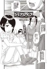 シェアレ○プ
