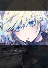 Lunch at Landfill [ナンバーナイン]