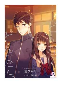 ――どんなに、どんなに。 [宇都宮ケーブルテレビ]