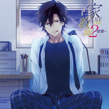 【特典スマホ用壁紙付き】家庭教師2-劣情- [ステラワース]