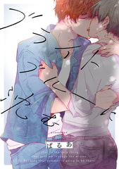 ブライトブルーに沈む（3） [ジュリアンパブリッシング]