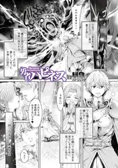 湯勇者ハピネス