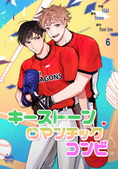 キーストーンロマンチックコンビ6 [SNP]