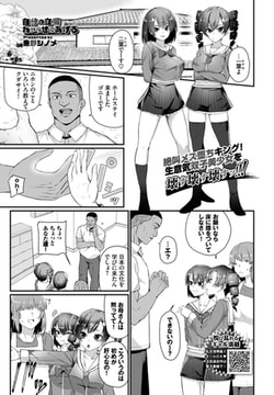 自分の立場わからせてあげる [文苑堂]