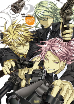 由良UltraPack!! SECONDO PIATTO [ヘッドルーム]