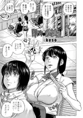 即ヌキ理容師さん