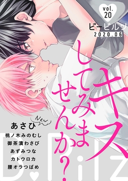 B.Pilz　ｖｏｌ．20 [ブライト出版]