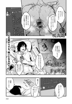 ホワイトリコリス [ジーオーティー]