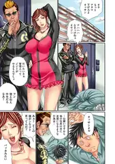 復讐の覆面男 2