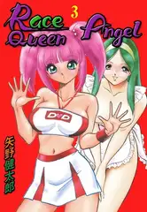 Race Queen Angel 3